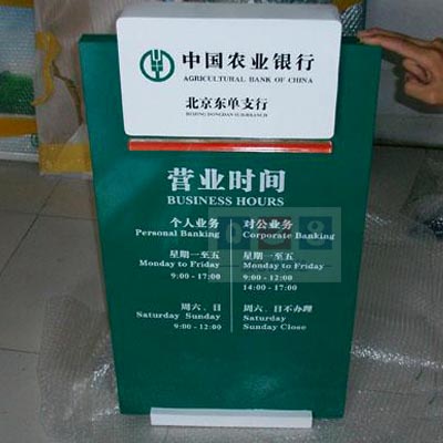 銀行機(jī)構(gòu)標(biāo)識(shí)系統(tǒng)制作