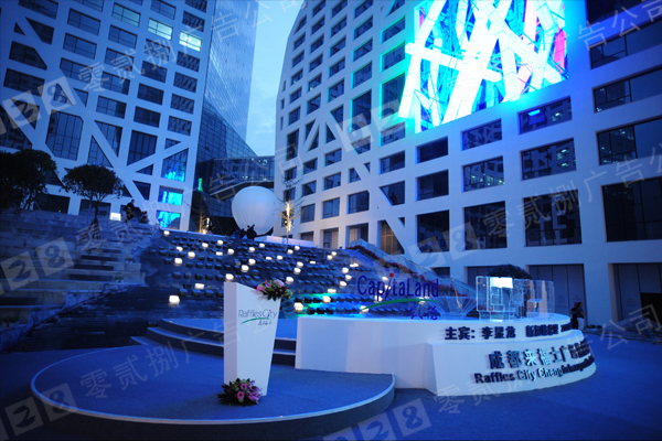 企業(yè)項(xiàng)目落成儀式活動(dòng)慶典制作