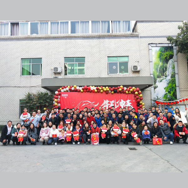 四川零貳捌廣告2021迎新春幸運(yùn)大抽獎(jiǎng)