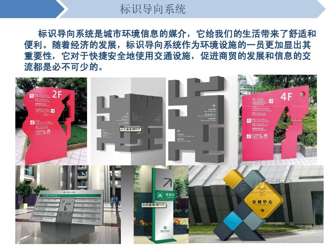 導向系統(tǒng)設計對我們的生活有多重要