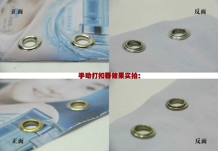 什么是噴繪畫面打孔打扣，畫面外打孔與畫面內(nèi)打孔