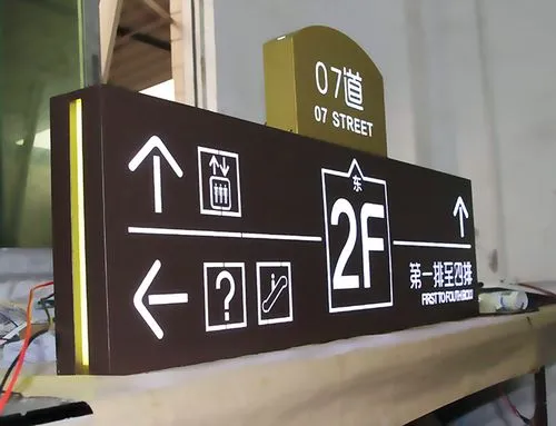 標(biāo)識標(biāo)牌廣告設(shè)計公司怎么選擇！