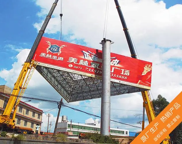 戶外廣告牌制作細(xì)節(jié)的過程有幾種？