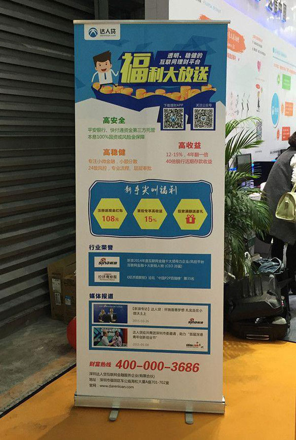 易拉寶設(shè)計時需要注意哪些事項？