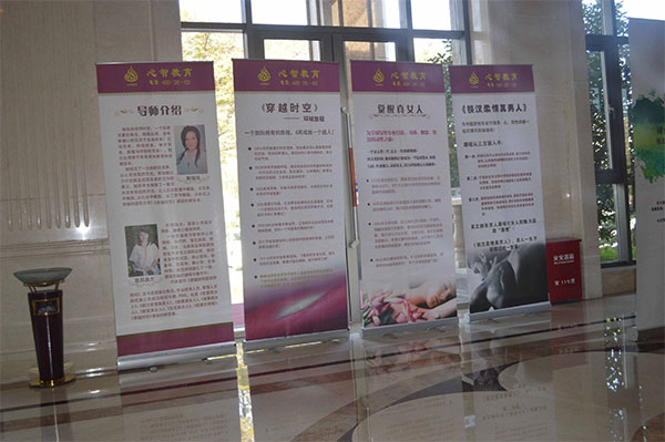 成都易拉寶制作流程及設(shè)計價格