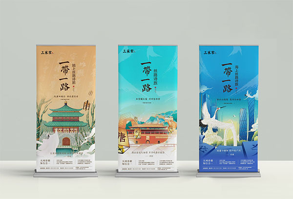 成都易拉寶制作流程及設(shè)計價格