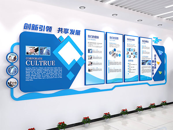 廣告公司文化墻應(yīng)該怎么設(shè)計？成都文化墻設(shè)計
