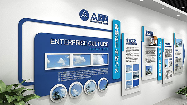 廣告公司文化墻應(yīng)該怎么設(shè)計？成都文化墻設(shè)計
