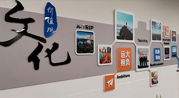 亞克力字文化墻應(yīng)該如何制作？ 