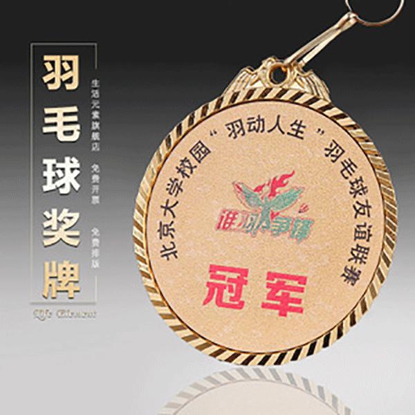 銅牌的制作工序有哪些步驟？