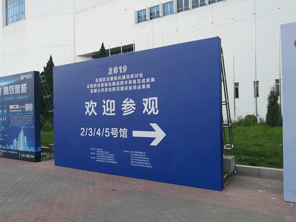 常見寶麗布噴繪布定制都有哪幾種？