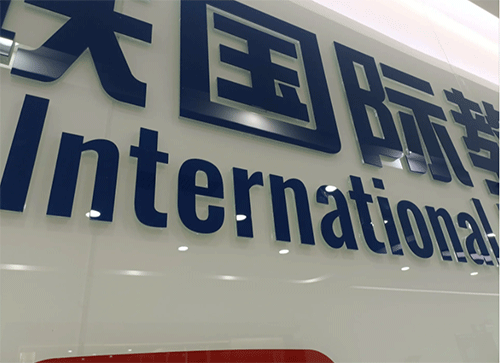 公司廣告招牌logo標識廣告字制作工藝材質(zhì)