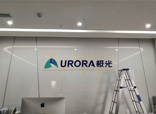 公司廣告招牌logo標識廣告字制作工藝材質(zhì)