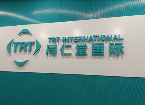 公司廣告招牌logo標識廣告字制作工藝材質(zhì)