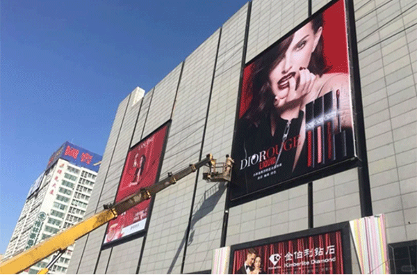 冬季戶外常用的是什么噴繪布呢？