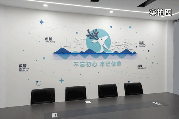 做企業(yè)文化墻好用的材料有哪些？