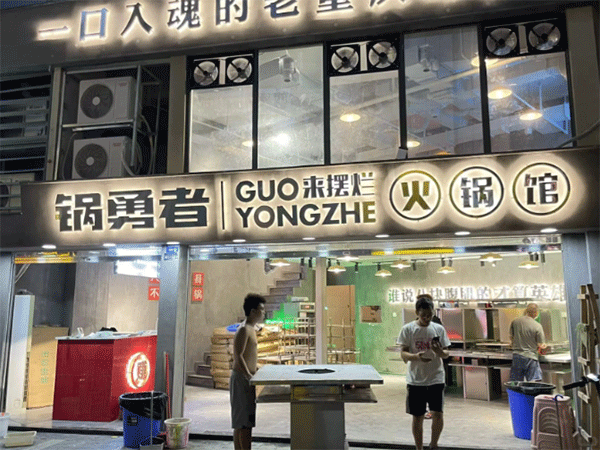 常見的吸塑發(fā)光字怎么算價格？