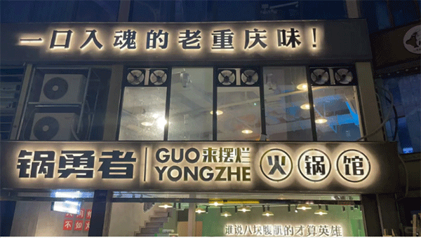 常見的吸塑發(fā)光字怎么算價格？