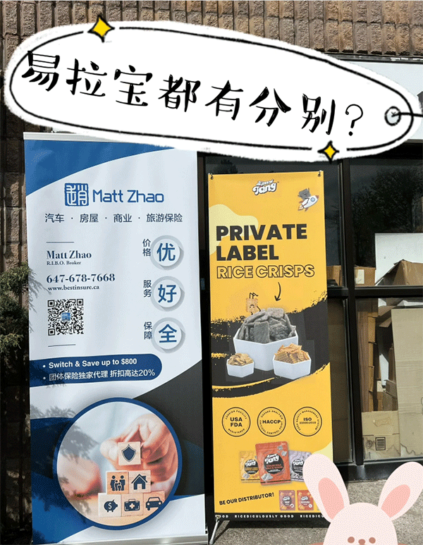 制作展架(易拉寶)有什么注意地方？