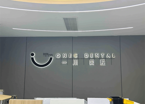 成都定制發(fā)光字一定不能忽視的五個(gè)細(xì)節(jié)！