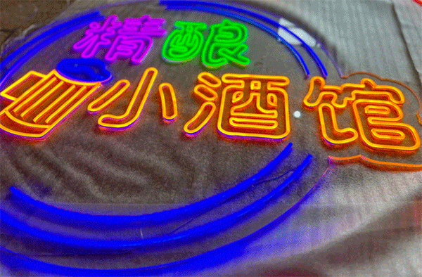 LED發(fā)光字制作高品質(zhì)的光色不一樣！