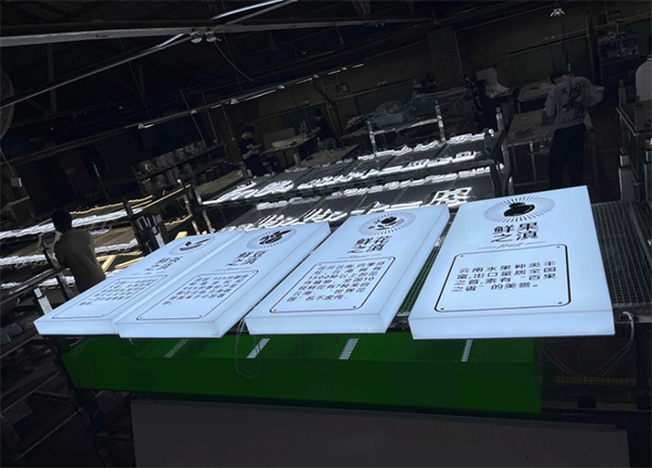 亞克力燈箱價(jià)格是多少呢？燈箱多少錢(qián)一平方？