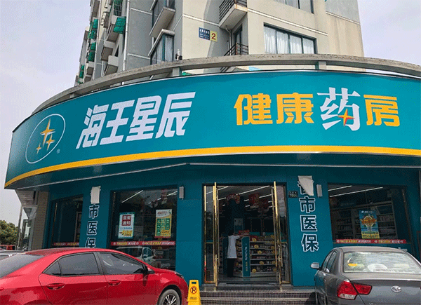 3M燈箱布VS噴繪布有哪些優(yōu)勢？