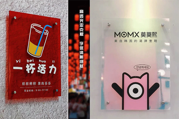 亞克力究竟是玻璃還是塑料？亞克力究竟有什么作用？