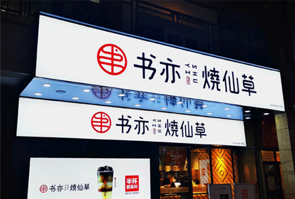 軟膜卡布燈箱的特點(diǎn)及安裝，你知道幾個？