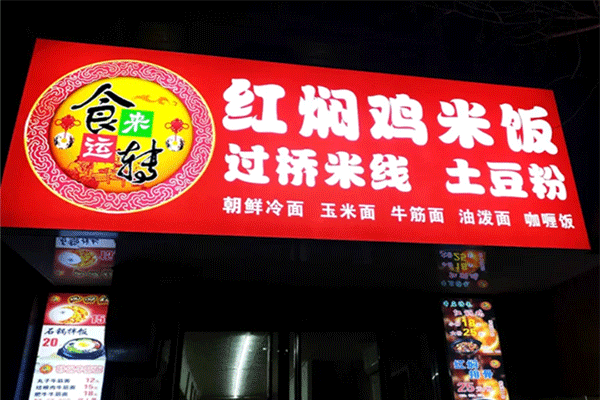 軟膜卡布燈箱的特點(diǎn)及安裝，你知道幾個？