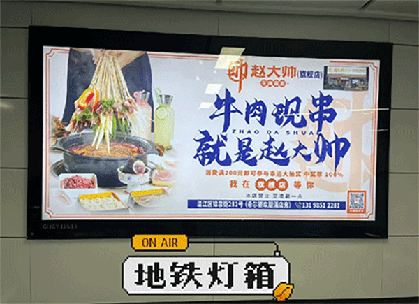 LED燈箱廣告有哪些優(yōu)勢(shì)呢？