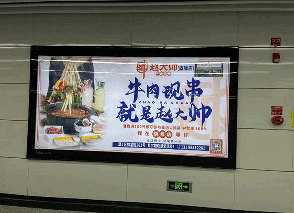 LED燈箱廣告有哪些優(yōu)勢(shì)呢？