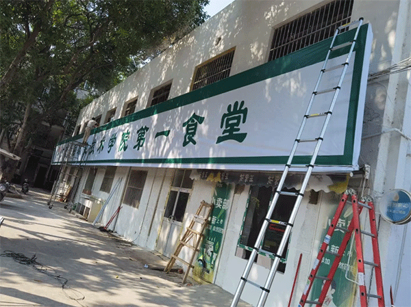 噴繪布的拼接和安裝，噴繪畫面上有哪些技巧？