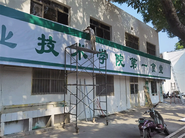 噴繪布的拼接和安裝，噴繪畫面上有哪些技巧？