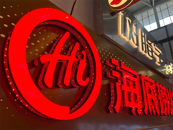 淺談不銹鋼包邊發(fā)光字多少錢一平方，價(jià)錢怎么算？