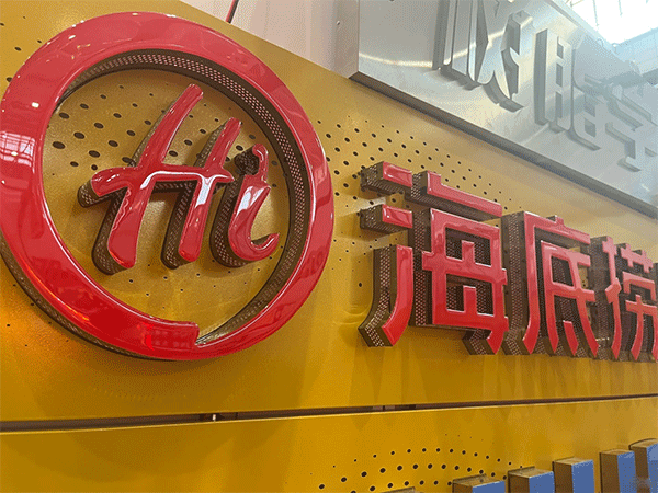 淺談不銹鋼包邊發(fā)光字多少錢一平方，價(jià)錢怎么算？