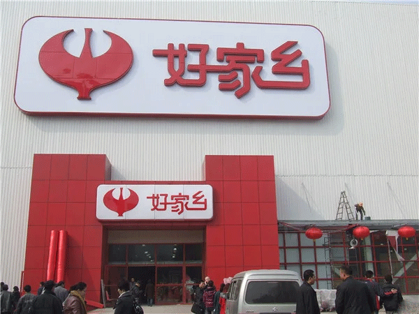 一平方米樓頂發(fā)光字制作安裝的費用有哪些？