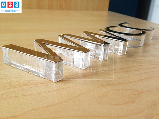 水晶字與發(fā)光字有什么區(qū)別？