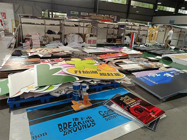 四川成都雙流本地廣告噴繪物料制作加工工廠(chǎng)