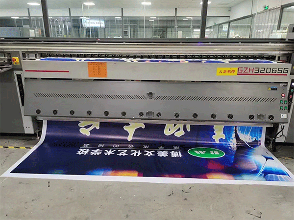 四川成都雙流本地廣告噴繪物料制作加工工廠(chǎng)