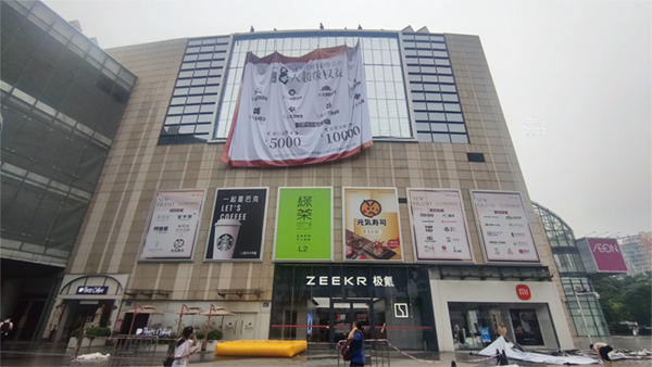 商場外墻廣告巨幅是什么材質？